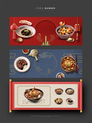 高端日式海鲜面条小龙虾美食餐饮海报宣传banner素材
