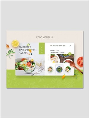 创意绿色生鲜蔬果健康美食网页banner设计