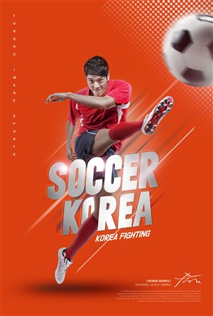 韓國足球比賽廣告海報模板