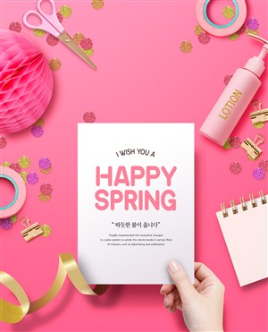 手拿卡片粉色春季促销广告海报模板