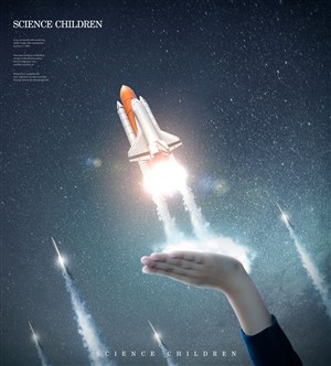 火箭飞船儿童科技教育招生广告海报模板
