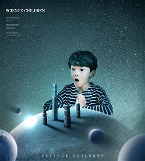 太空基地站儿童科技教育招生广告海报模板