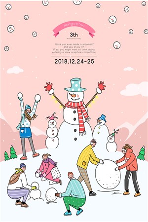 手绘堆雪人欢庆圣诞节海报插画模板