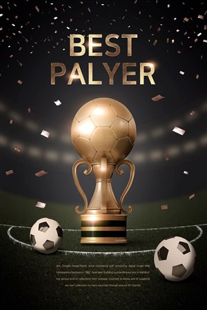 黑金質感最佳射手足球頒獎典禮宣傳海報模板