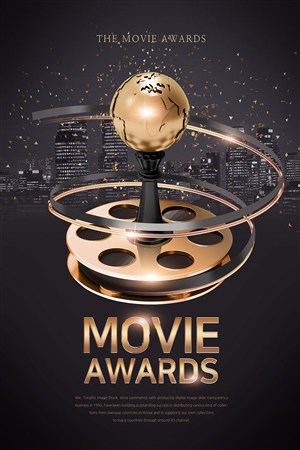 黑金質感全球電影金獎宣傳海報模板