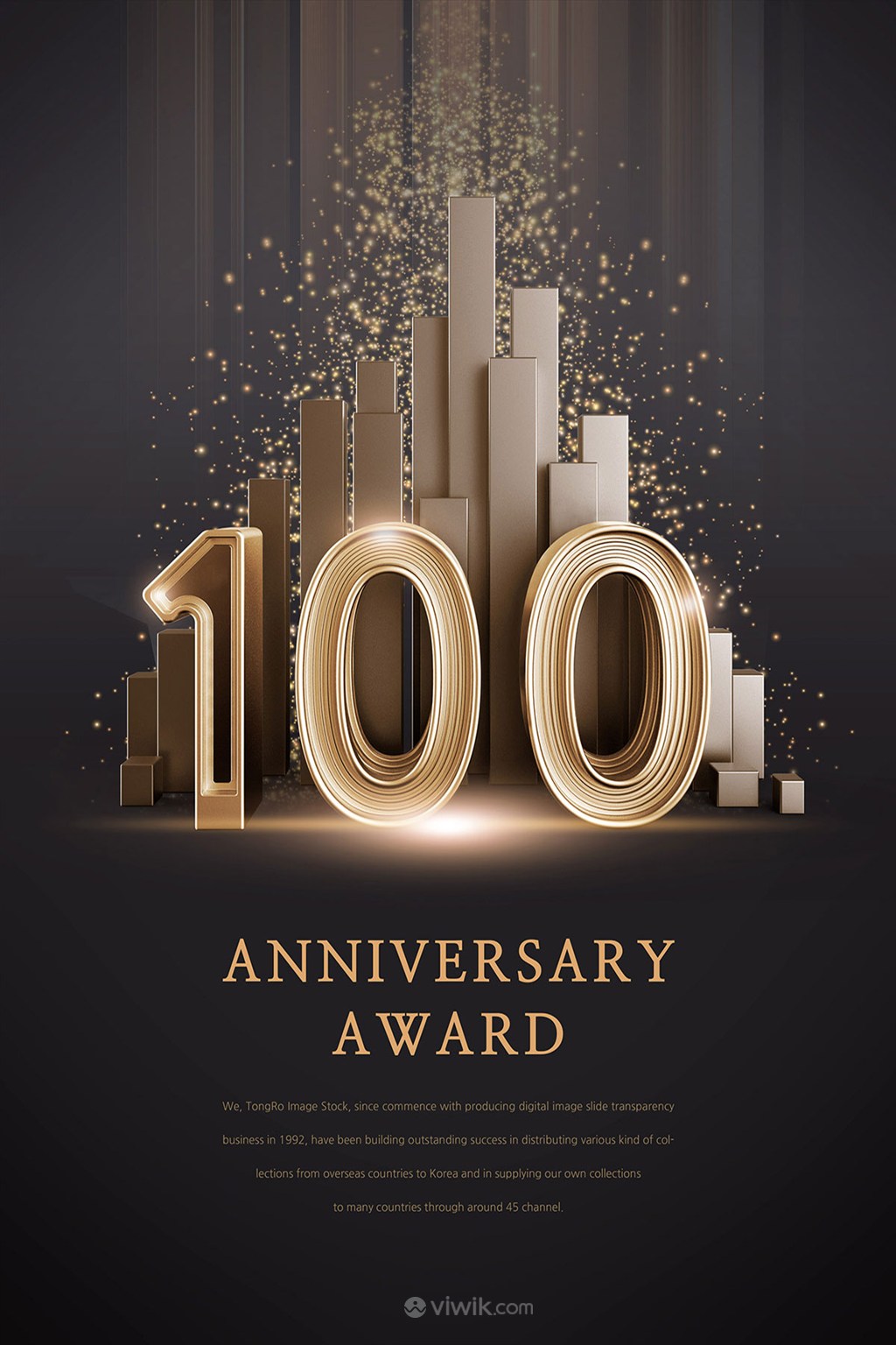 黑金質感100周年頒獎典禮宣傳海報模板