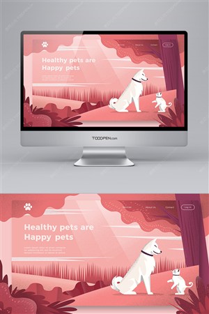 宠物在户外风景插画网页网站模板