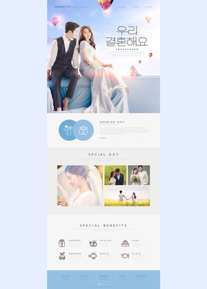 韩国浪漫婚纱婚礼举办公司网站模板