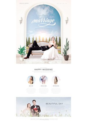 亚洲浪漫婚礼网站模板
