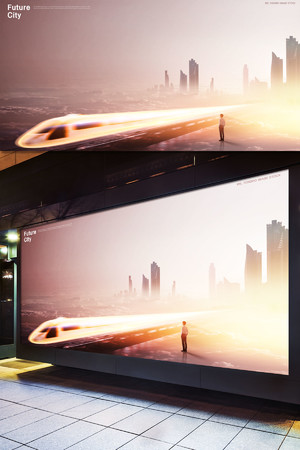 夢幻飛速高鐵城市科技海報模板