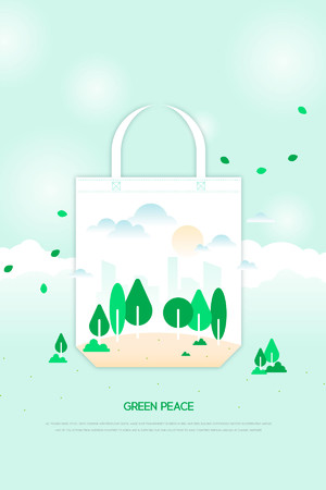 剪紙風綠色環保袋保護環境海報模板