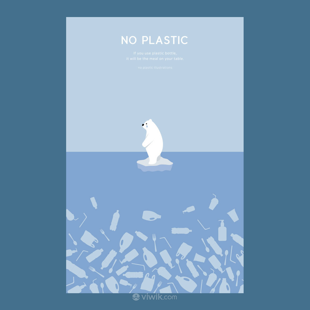 北極熊塑料海洋環保插畫矢量素材