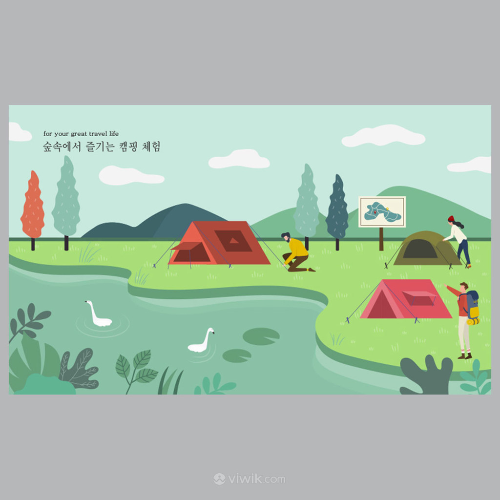 野外露營旅行插畫矢量素材