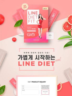 韓國保健品減肥瘦身促銷網頁