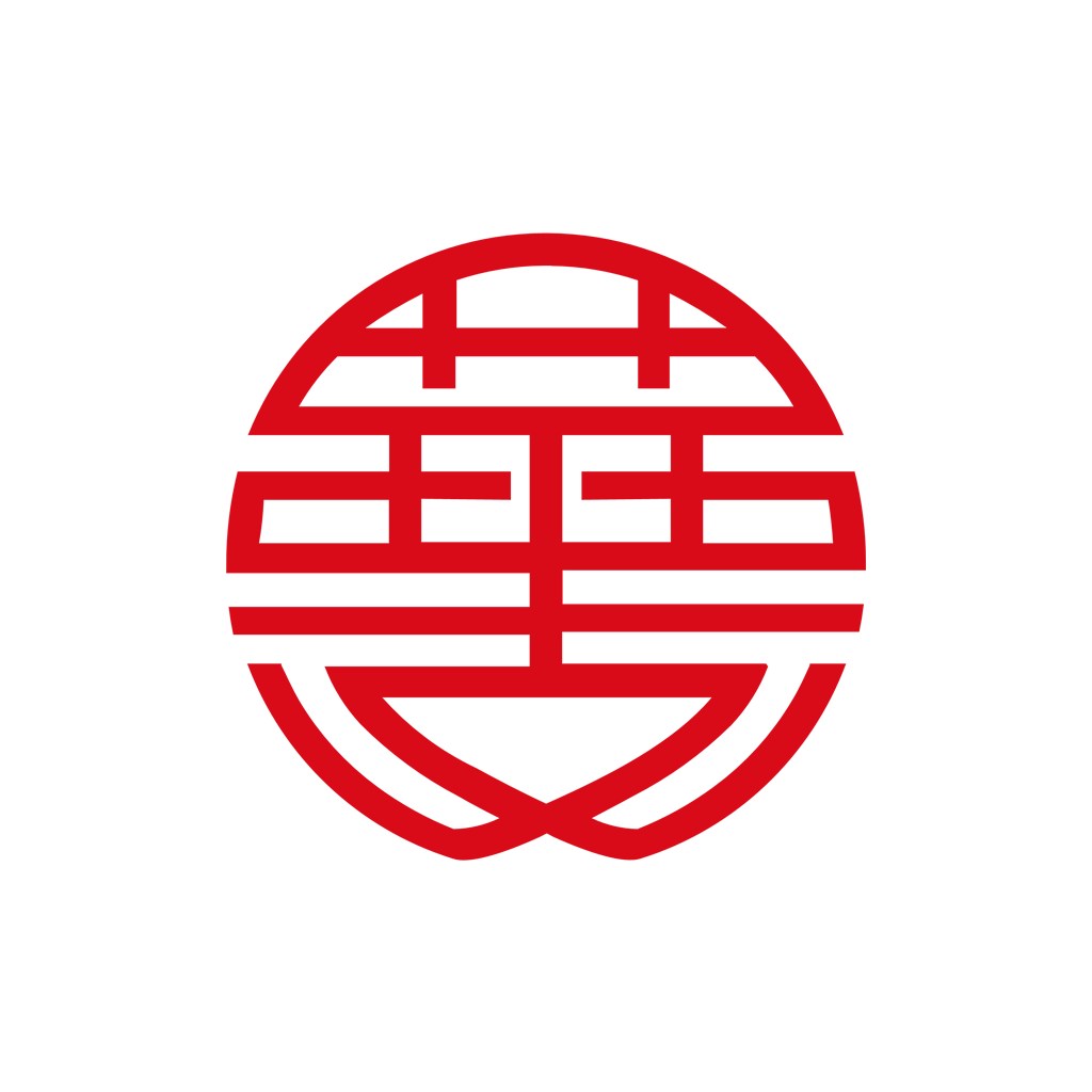红色囍字艺术字体logo图标设计素材