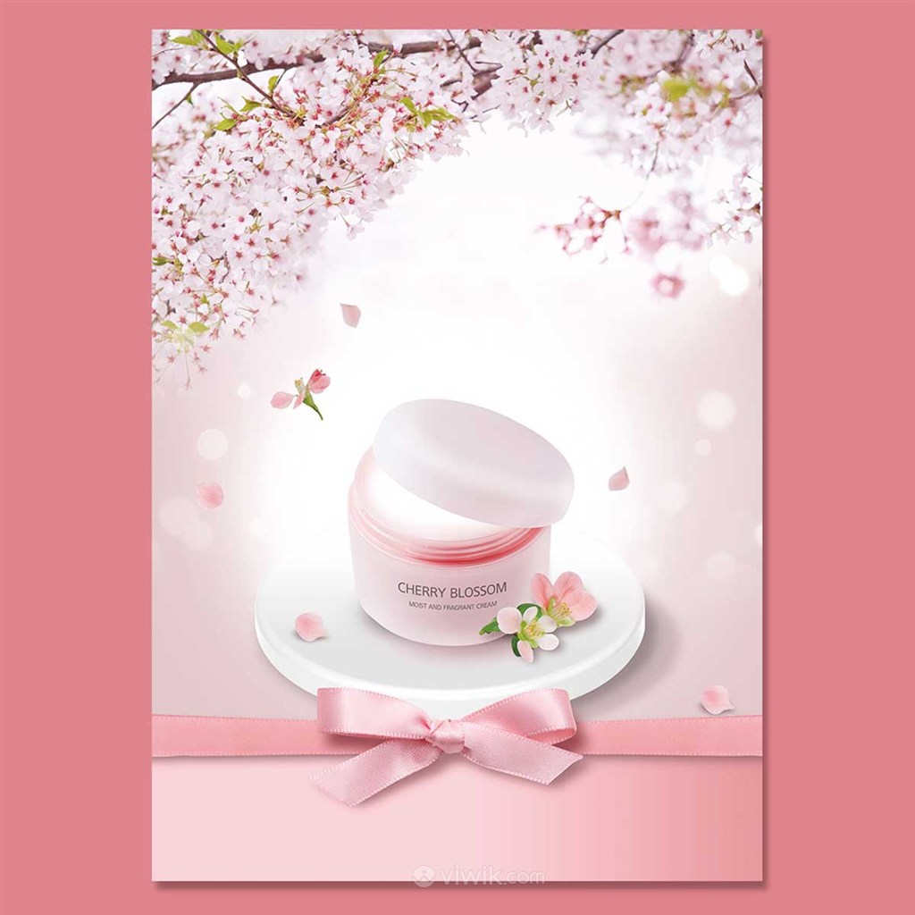 粉色化妆品海报模板