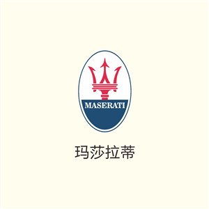 玛莎拉蒂logo