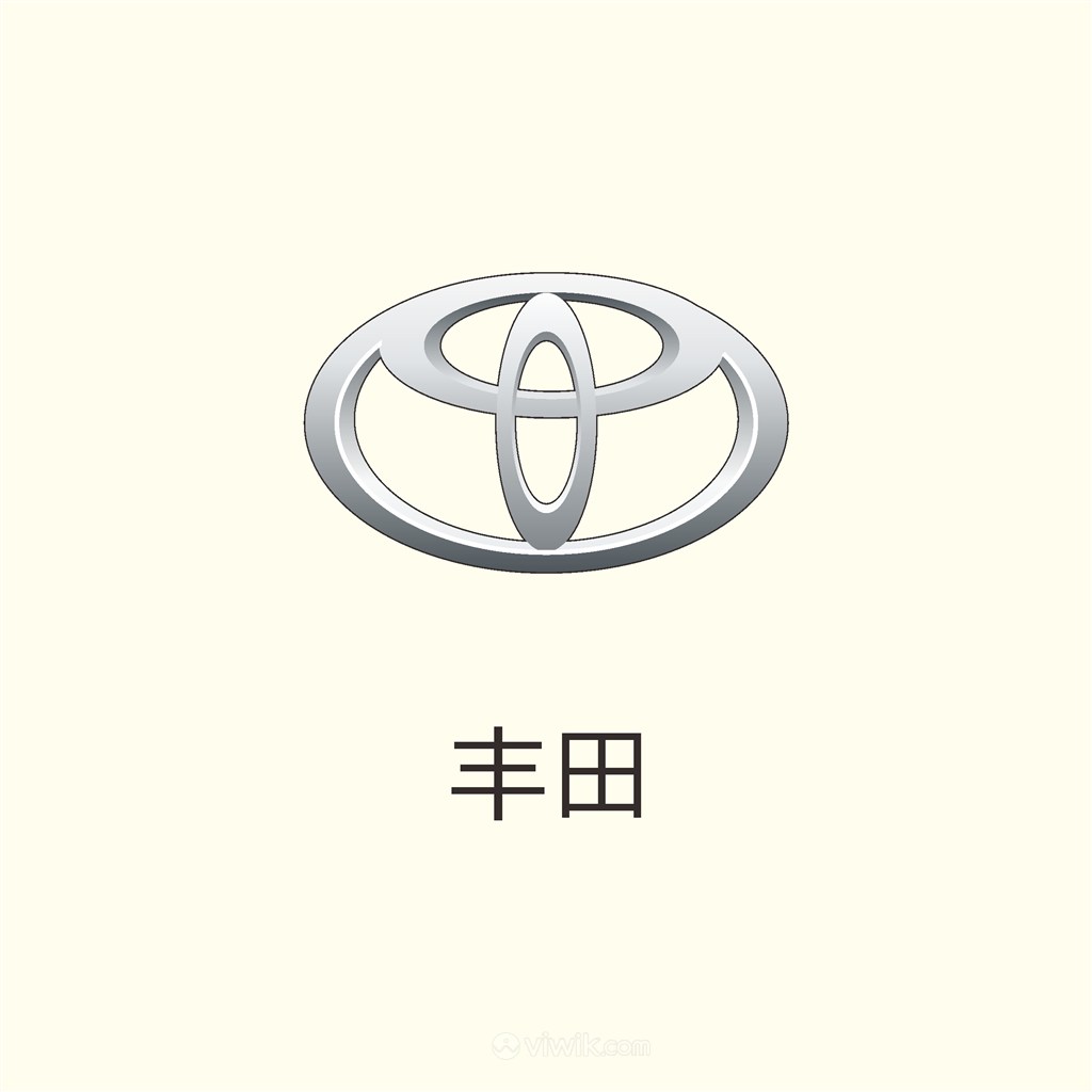 丰田汽车矢量logo模板丰田汽车logo素材