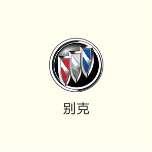 別克汽車矢量logo設計模板