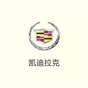 凯迪拉克汽车矢量logo模板