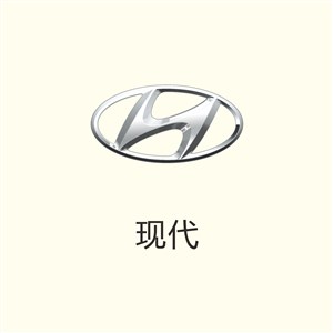 现代汽车矢量logo图标
