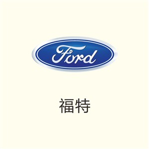 福特汽车矢量logo图标