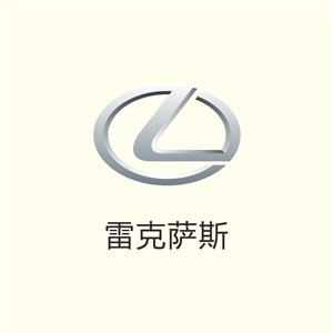 雷克薩斯汽車矢量logo設計模板