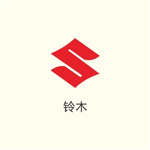 铃木汽车矢量logo设计模板
