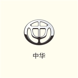 中华汽车矢量logo图标