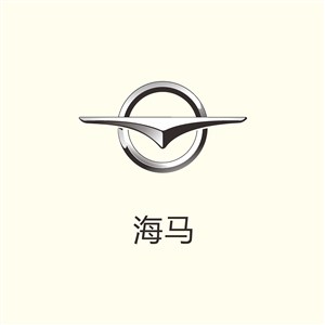 汽車標志海馬汽車矢量logo圖標