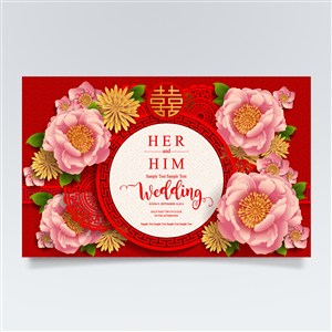 新年婚庆传统花卉素材