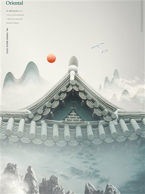 中国风屋檐背景海报
