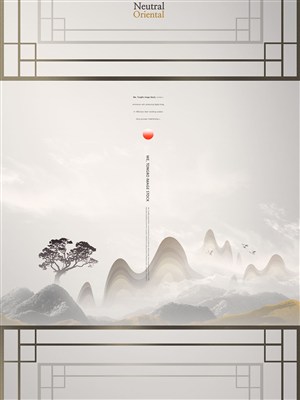山水建筑意境中国风海报