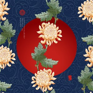 古典中式傳統菊花素材