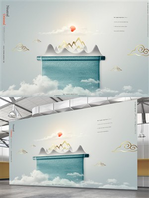 大气中国风创意海报