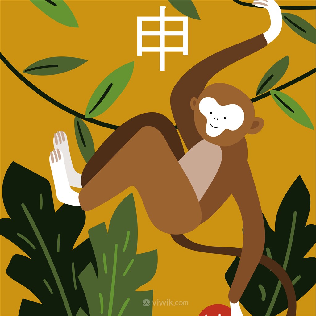 十二生肖插画申猴