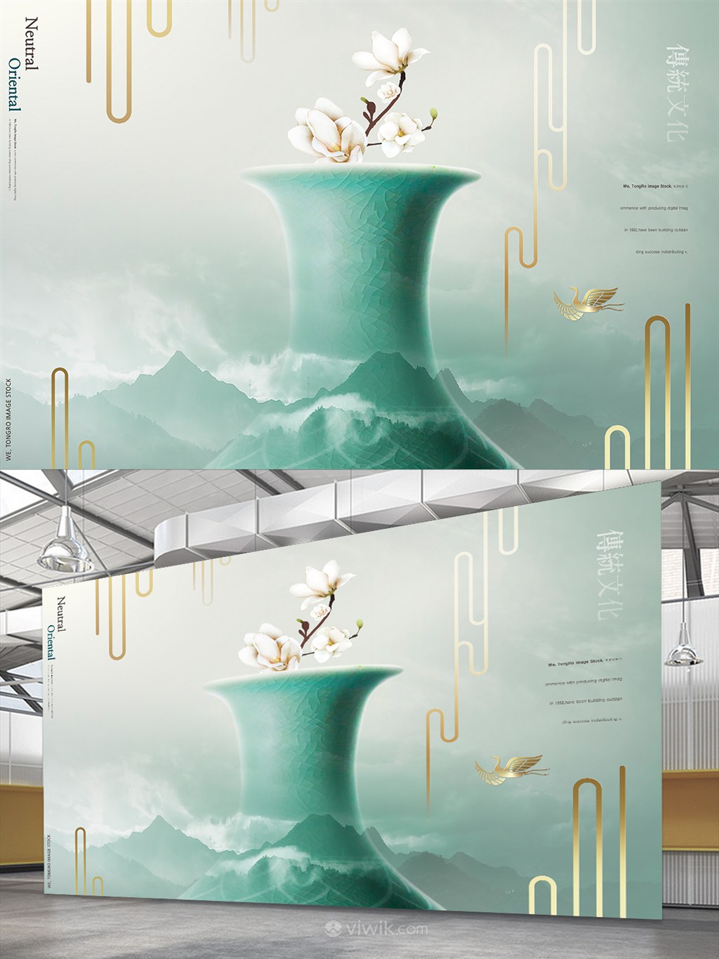 青花瓷背景中国风海报
