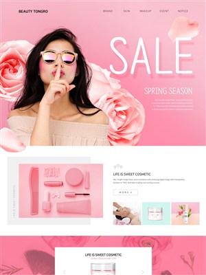 美女彩妆化妆品促销海报网页设计模板