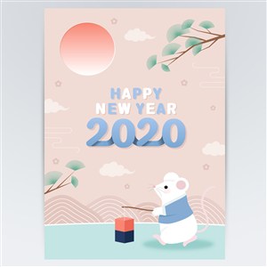 2020卡通鼠拜年新年快乐海报设计素材