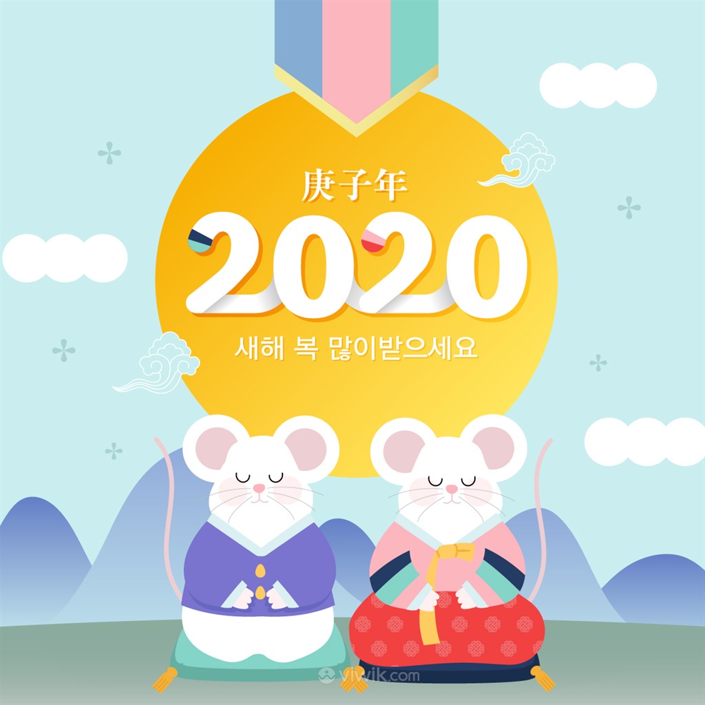 2020卡通鼠贺新年海报设计矢量素材