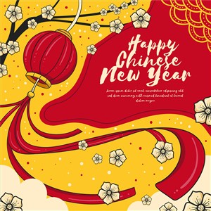 中国风红灯笼新年快乐节日矢量元素