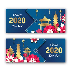 2020烫金新年快乐矢量海报素材模板