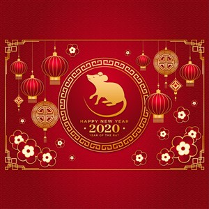 2020福鼠喜庆中国年矢量海报素材