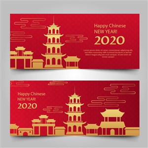 2020烫金喜庆中国新年节日模板