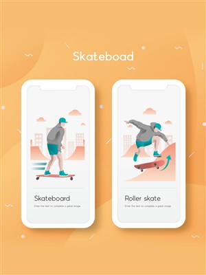 轮滑滑板插图运动页面AI设计素材