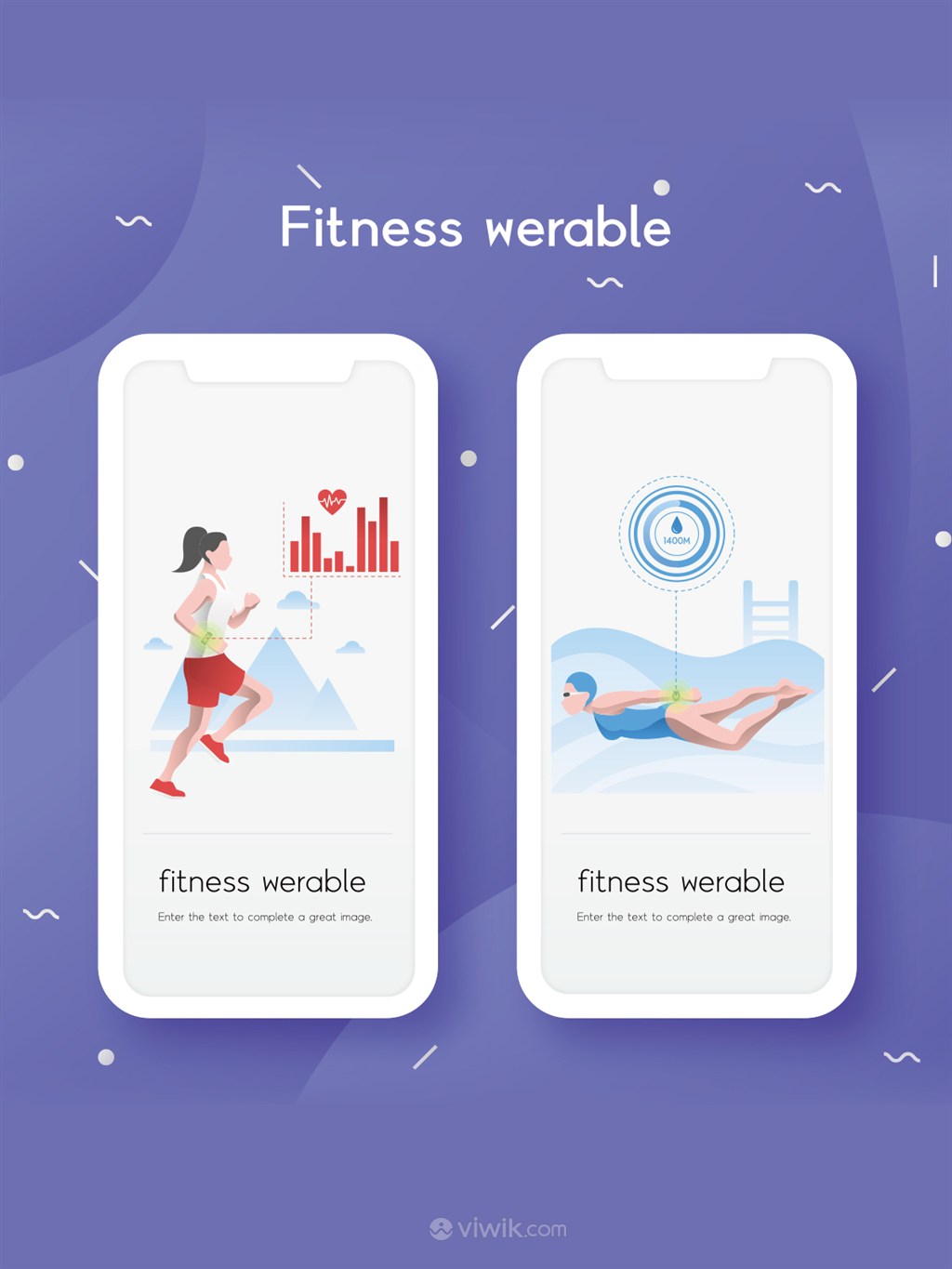 健身跑步插图运动页面AI设计素材