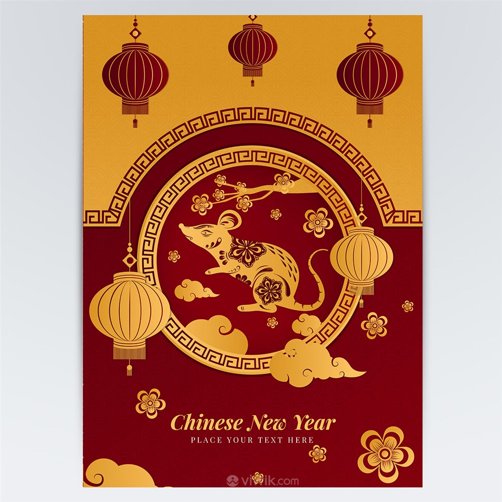 2020鼠年新年春节快乐节日海报素材