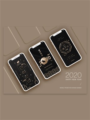 2020黑金奢华风海报UI界面设计