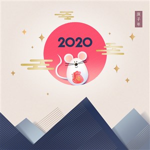 2020福鼠送红包喜迎新年节日海报模板