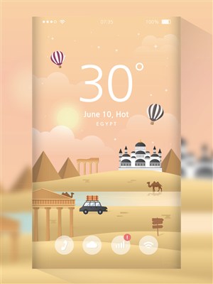 沙漠风景插画手机卡通壁纸UI启动页界面